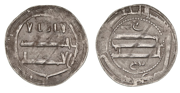 Dirham coin 66454